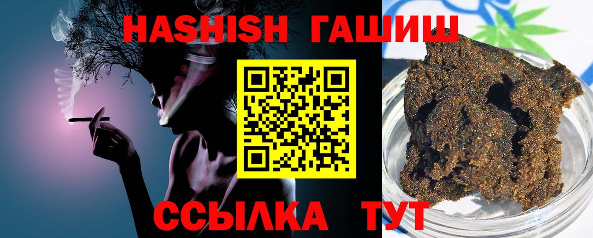 Гашиш Cannabis Кузнецк