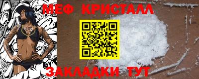 молекула духа Комсомольск-на-Амуре
