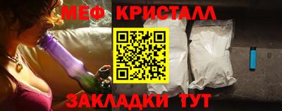 стафф Конаково