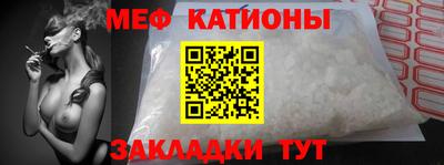 молекула духа Комсомольск-на-Амуре