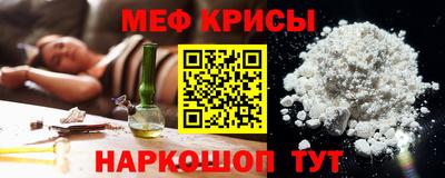 молекула духа Комсомольск-на-Амуре
