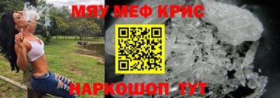 стафф Конаково