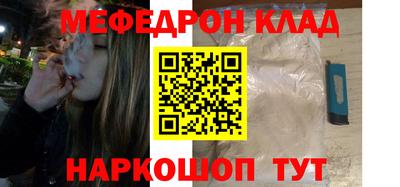 молекула духа Комсомольск-на-Амуре