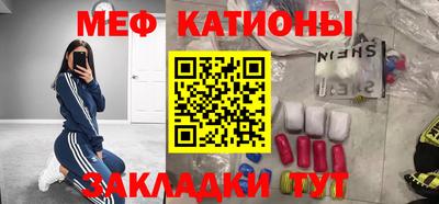 молекула духа Комсомольск-на-Амуре