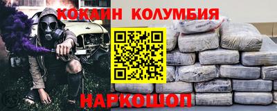 стафф Конаково