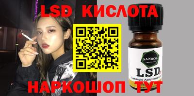 ПСИЛОЦИБИНОВЫЕ ГРИБЫ Коммунар