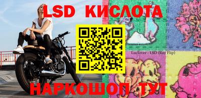 стафф Конаково