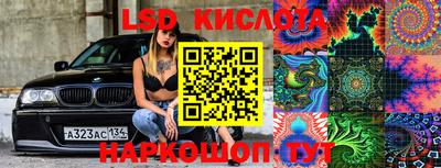 молекула духа Комсомольск-на-Амуре