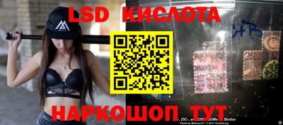 молекула духа Комсомольск-на-Амуре