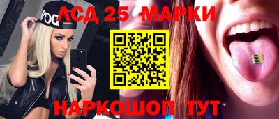 молекула духа Комсомольск-на-Амуре