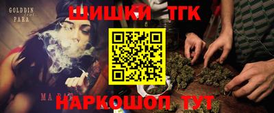 молекула духа Комсомольск-на-Амуре