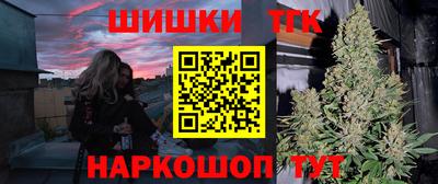молекула духа Комсомольск-на-Амуре