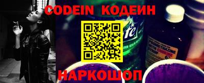 стафф Конаково