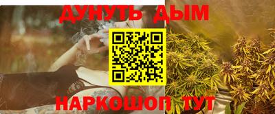 стафф Конаково