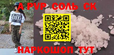 стафф Конаково