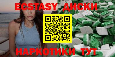 молекула духа Комсомольск-на-Амуре
