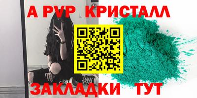 стафф Конаково