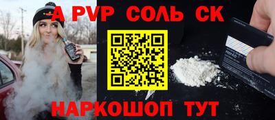 молекула духа Комсомольск-на-Амуре