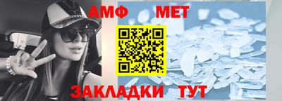 молекула духа Комсомольск-на-Амуре