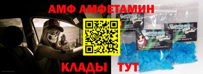 стафф Конаково