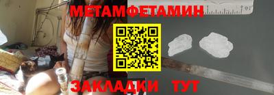 стафф Конаково
