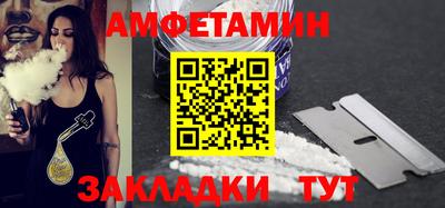 молекула духа Комсомольск-на-Амуре