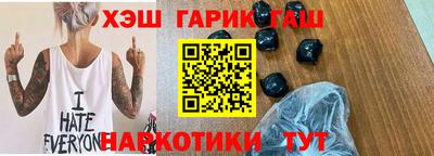 стафф Конаково