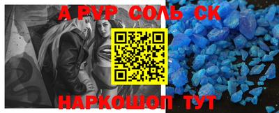 стафф Конаково