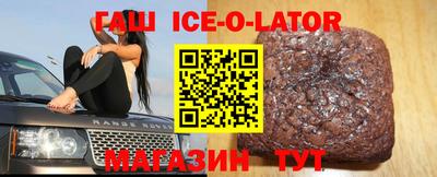 молекула духа Комсомольск-на-Амуре