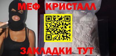 стафф Конаково