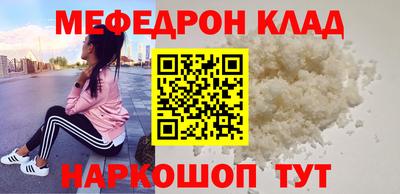 молекула духа Комсомольск-на-Амуре