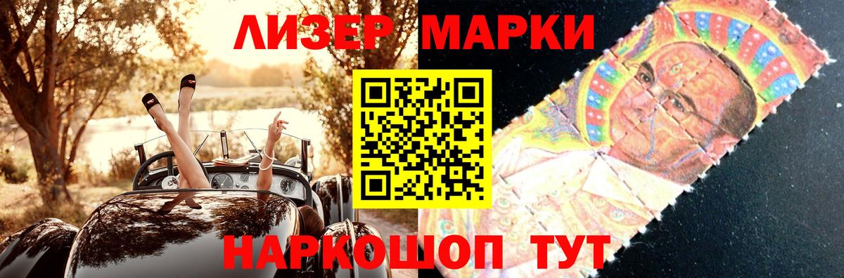 ЛСД экстази ecstasy  Лсд 25 экстази  Кузнецк  Вход с VPN  LSD-25 экстази кислота 