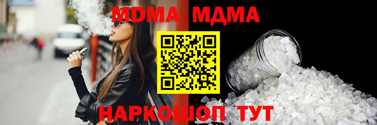 МДМА VHQ Кузнецк