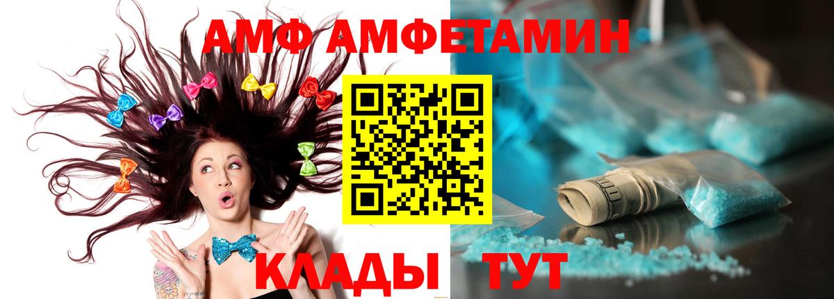 МЕТАМФЕТАМИН мет  МЕТАМФЕТАМИН мет  Вход с VPN  Кузнецк 