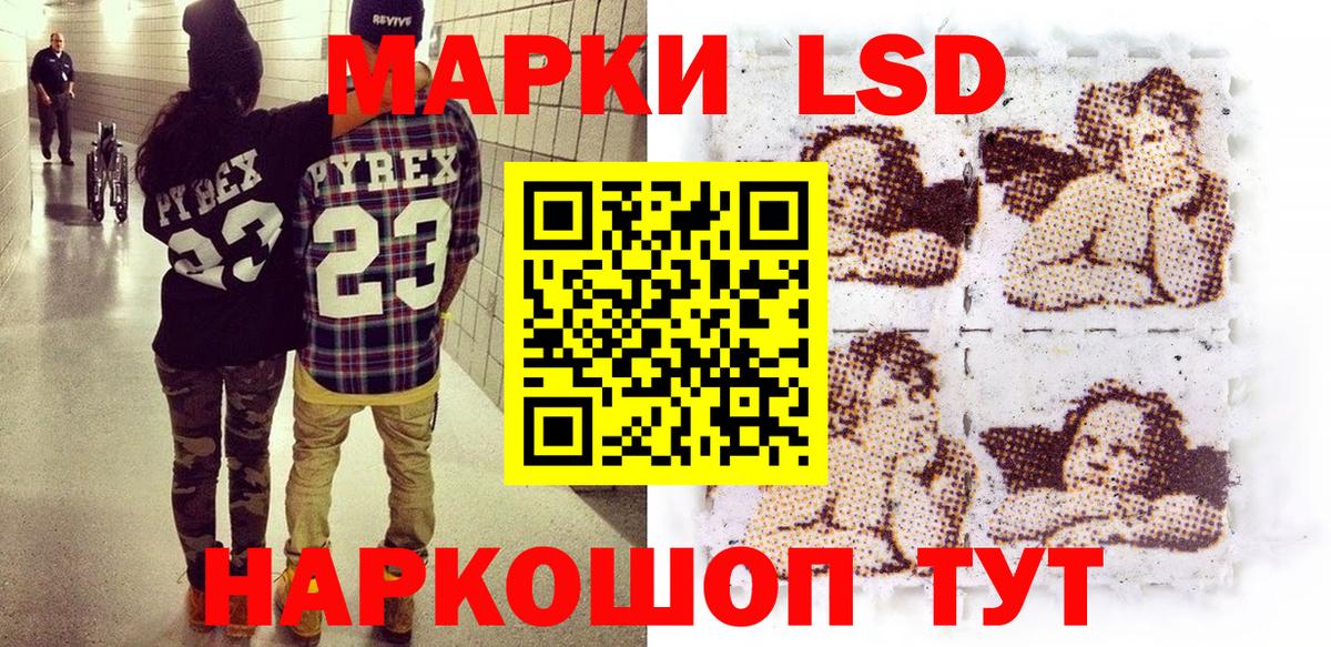 Марки NBOMe 1500мкг Кузнецк
