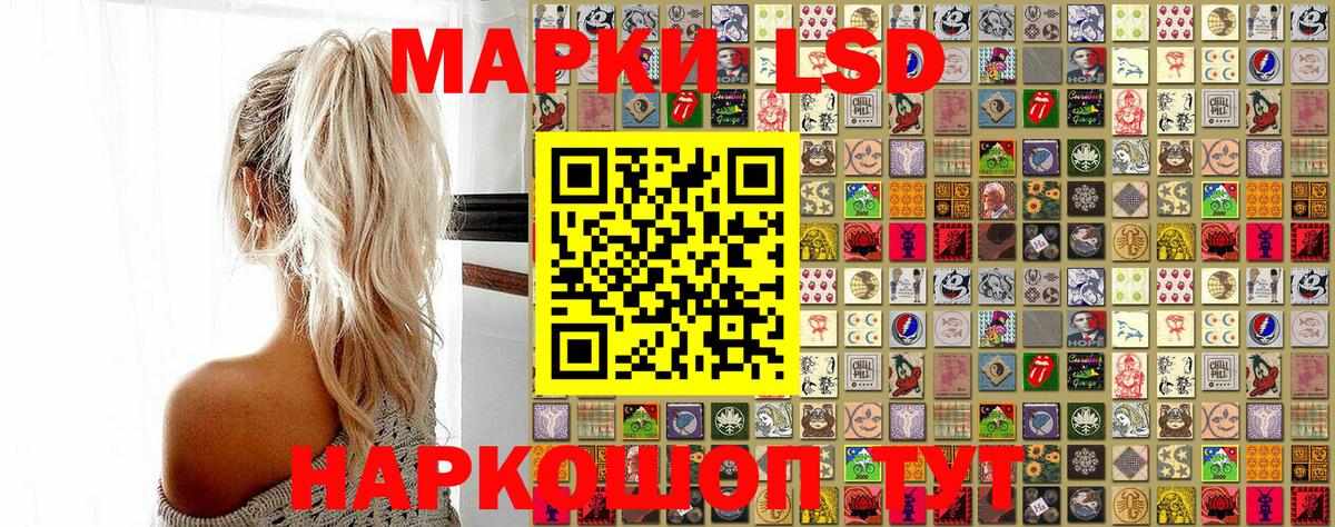 Марки NBOMe 1,8мг  Марки NBOMe 1,8мг  Марки NBOMe  Кузнецк  Вход с VPN 