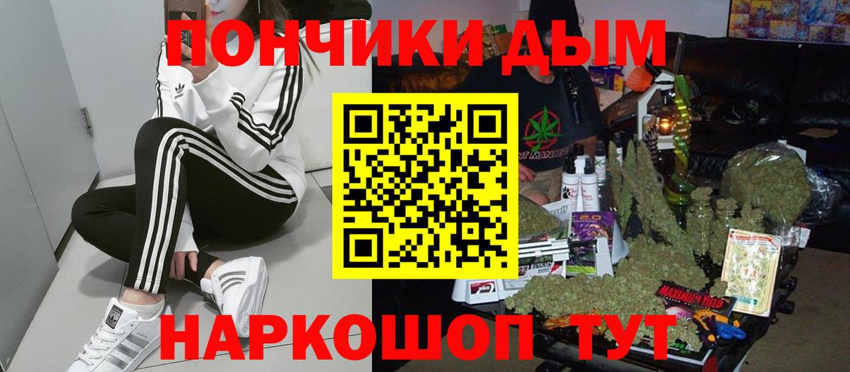 МАРИХУАНА SATIVA & INDICA  Конопля ГИДРОПОН  Кузнецк  Бошки Шишки ГИДРОПОН  Каннабис тримм  Вход с VPN 