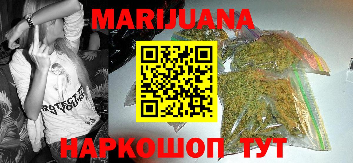 Конопля VHQ Кузнецк